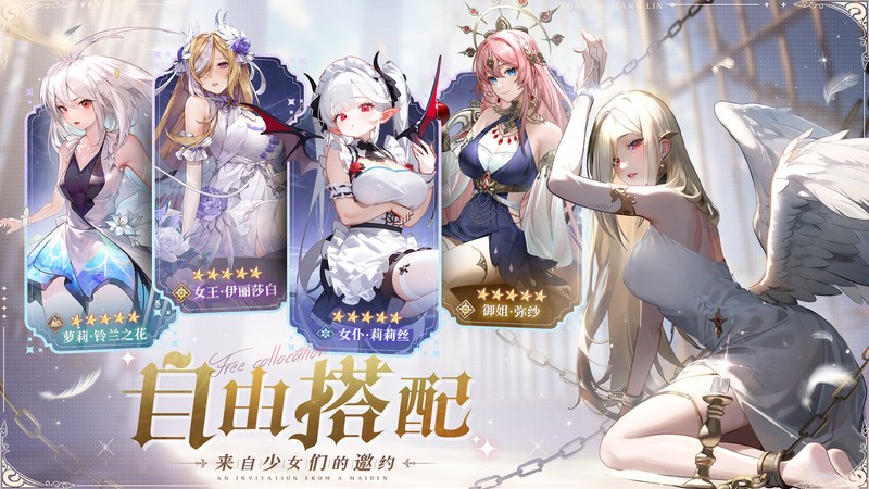 永夜降临复苏手游官方下载