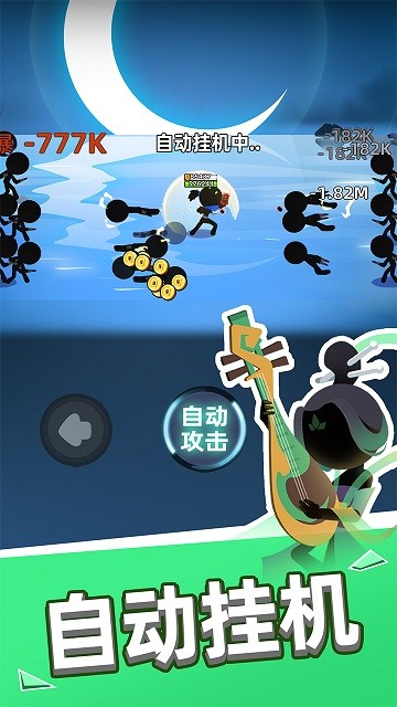 我比武特牛手游(idlegongfu)