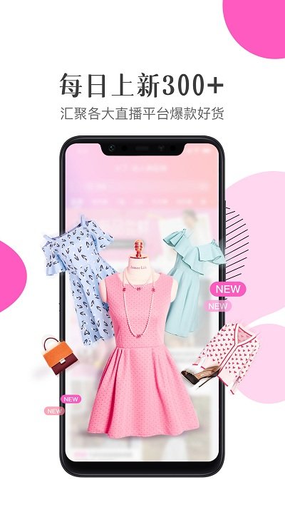 火了官方版 火了app下载