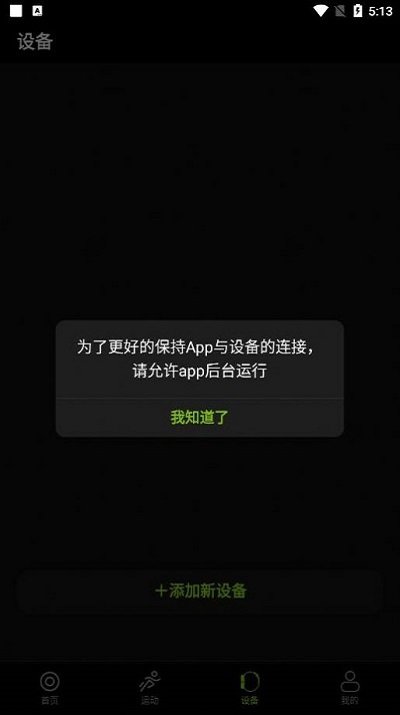 deepfit最新版 deepfit手机版下载