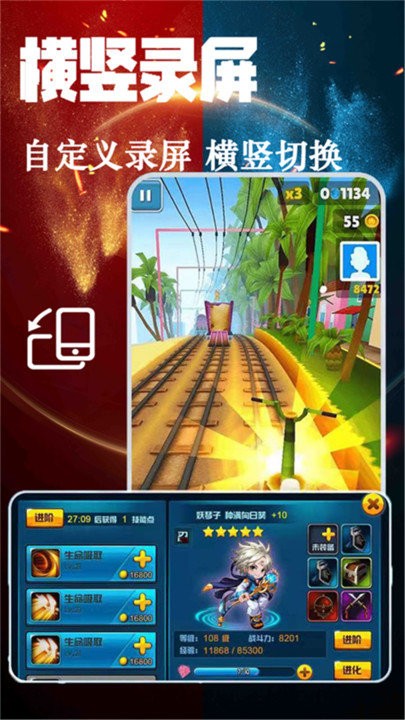 快剪编辑app