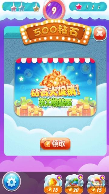 丑萌消消乐官方版