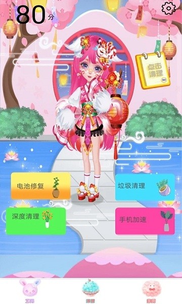 万亨手机管家官方版