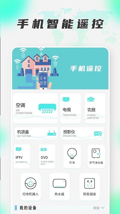 换机克隆助手最新版本