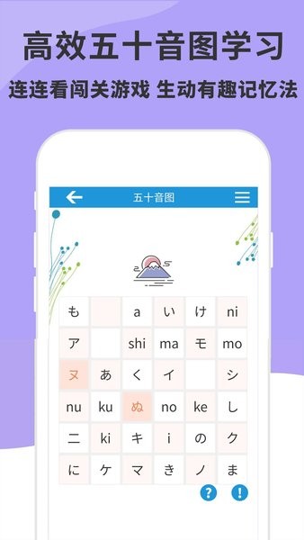 tchin日语官方免费