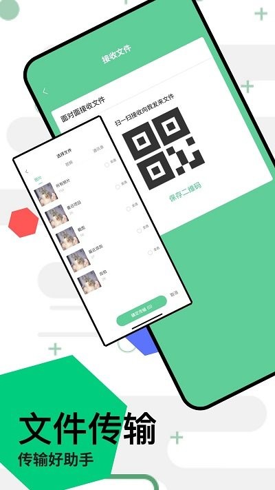 飞极速app下载