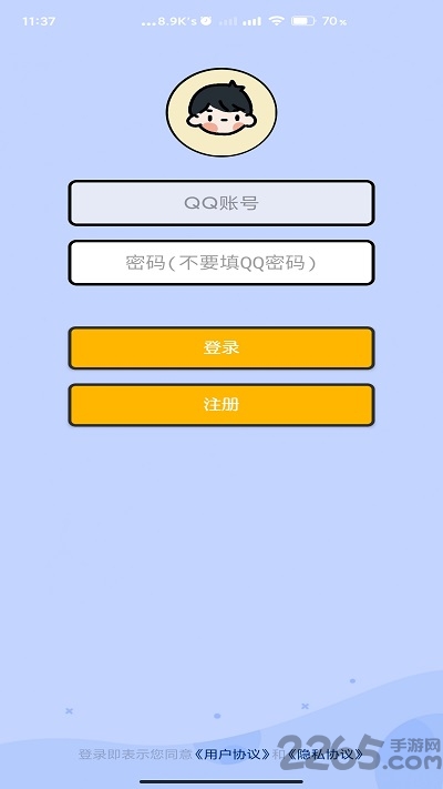 脑力对对碰手机版