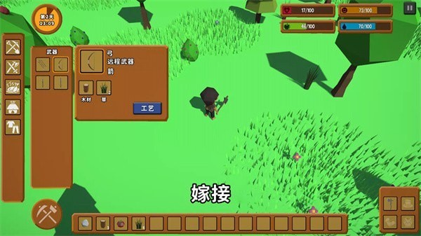 灾难之后完整版