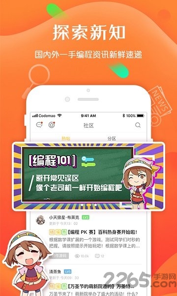 编程猫少儿编程教