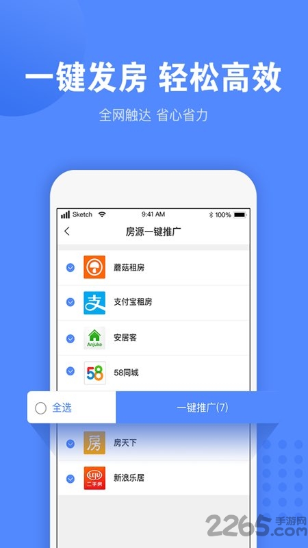 趣开单app