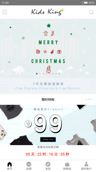 kidskingapp