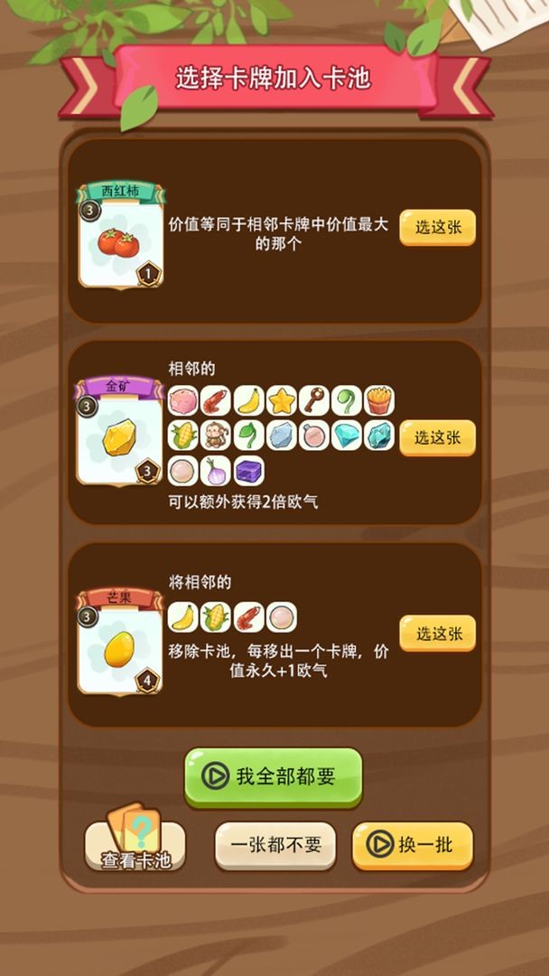 免费十连抽手游 免费十连抽游戏下载