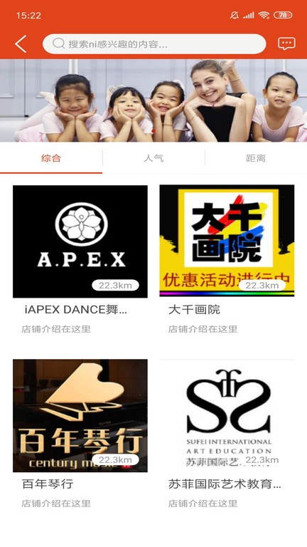 艺术教育平台app