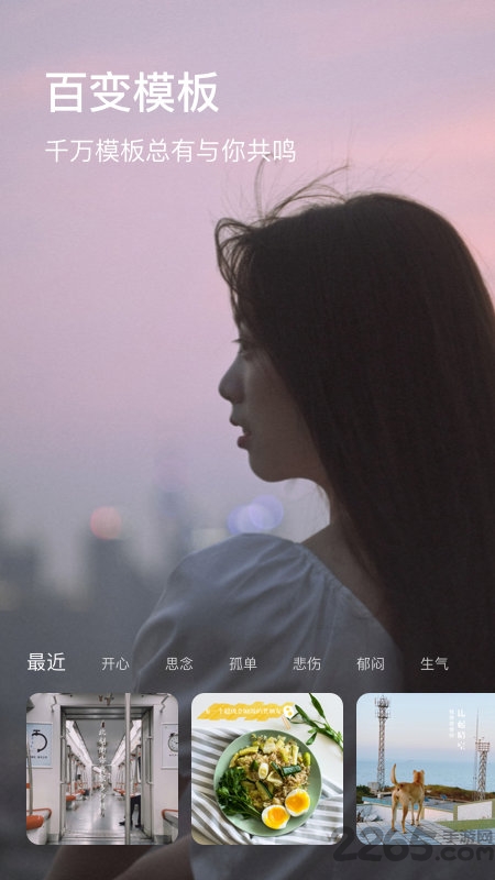 图钉手机版