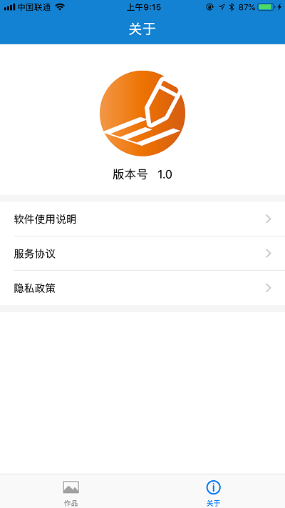 edraw官方版