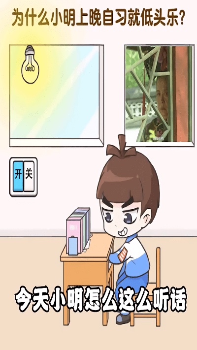 大佬同桌游戏