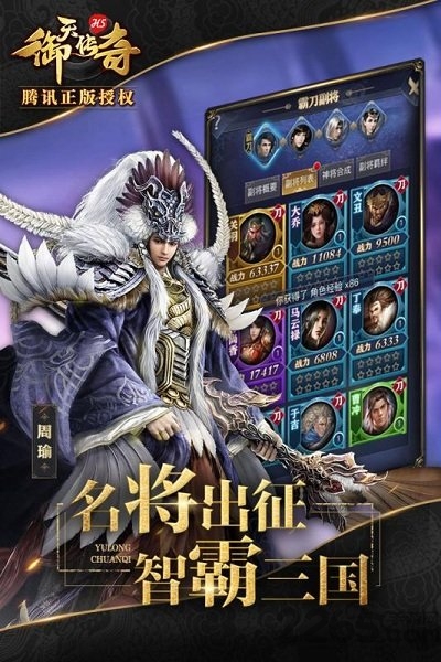 御天传奇h5无限元宝服