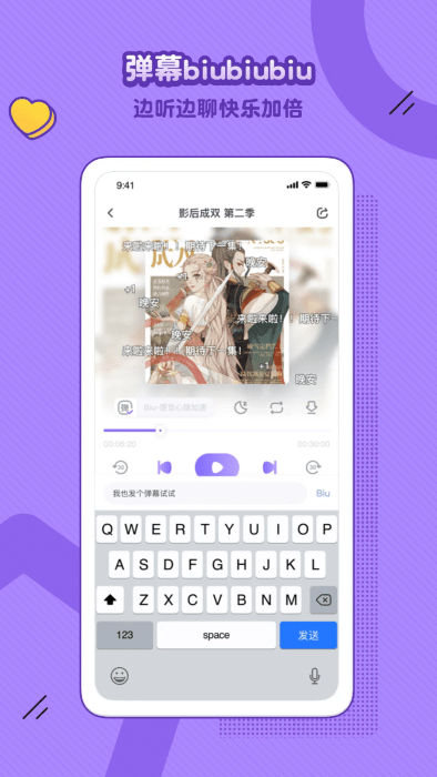 饭角手机版 饭角app下载