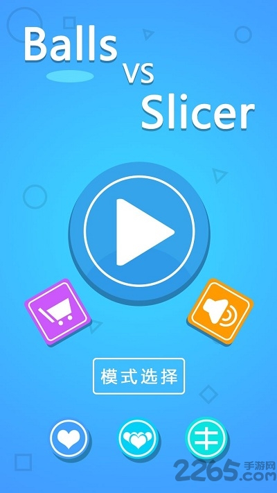 剪一剪最新版