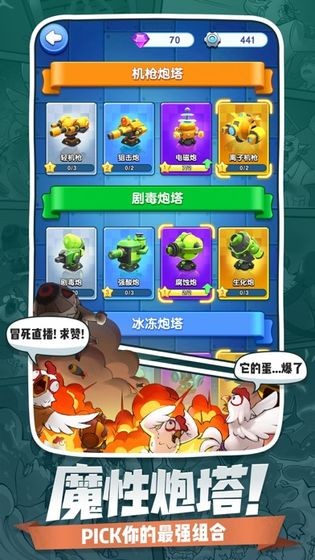 小兵闯天下红包版app