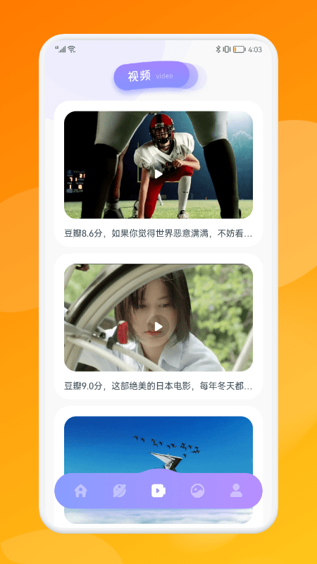 电影狗app