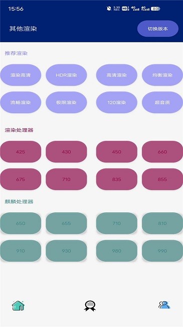 蓝狐助手app下载
