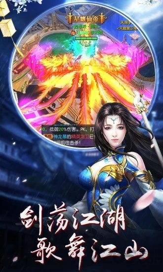 战玲珑之剑侠传奇最新版 战玲珑之剑侠传奇官方手游