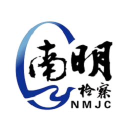 南检为民app