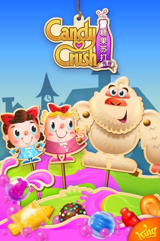 糖果苏打传奇无限生命版