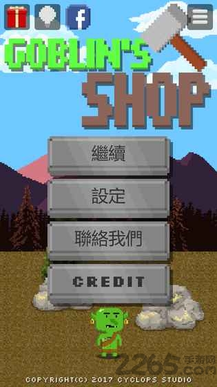 哥布林的道具屋无限材料版