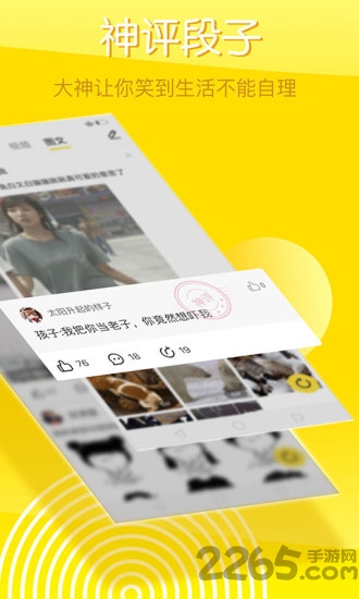 豆皮app