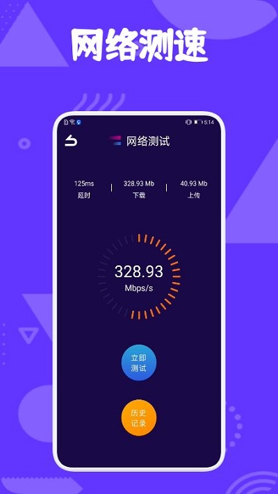 极光助手app 极光助手官方版下载