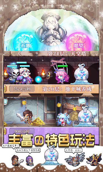 异次元大作战tap客户端 异次元大作战taptap下载