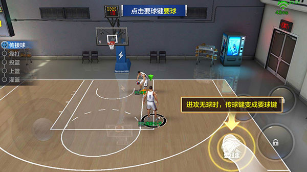 最强nba怎么传球 最强nba传球技巧