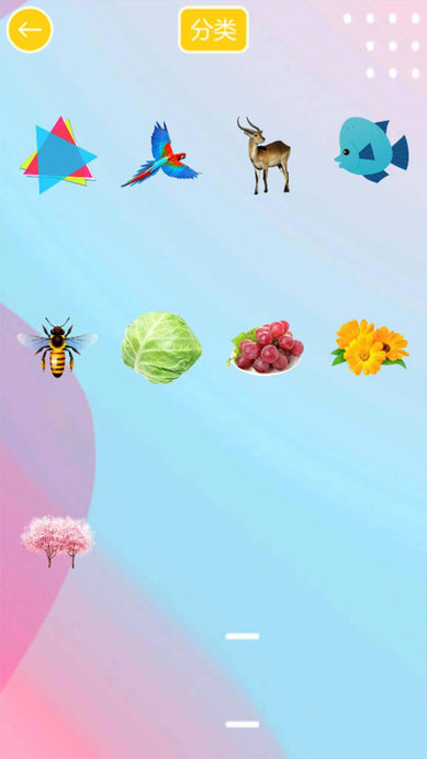 儿童学形状和颜色app