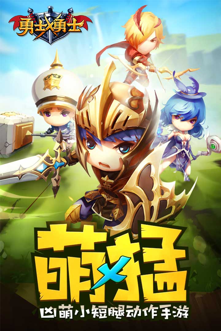 勇士x勇士手游九游版