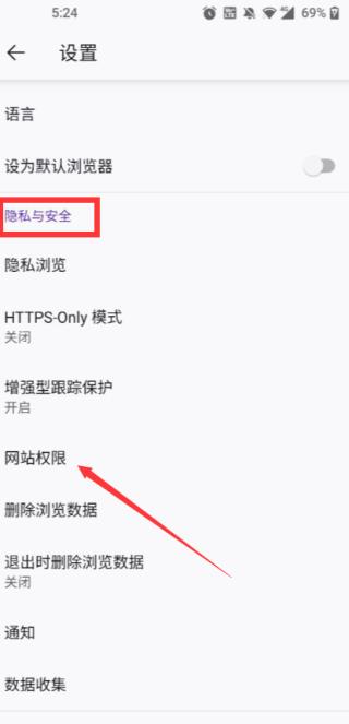 Firefox关闭安全选项教程