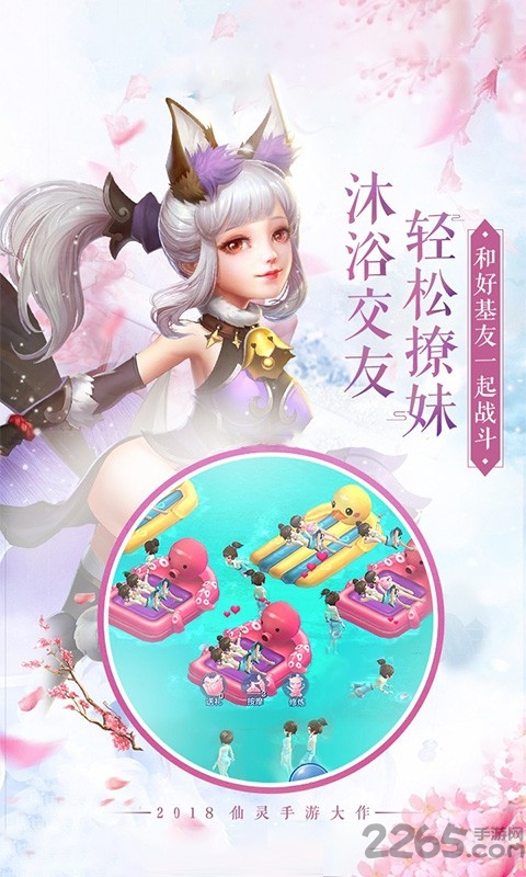 我有一口仙侠气 我有一口仙侠气下载