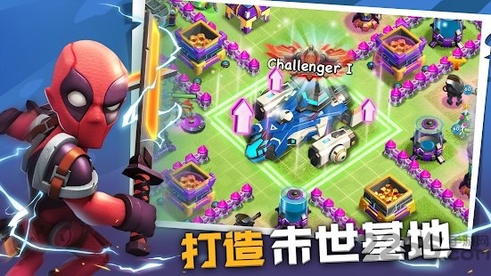 末世冲突下载最新版