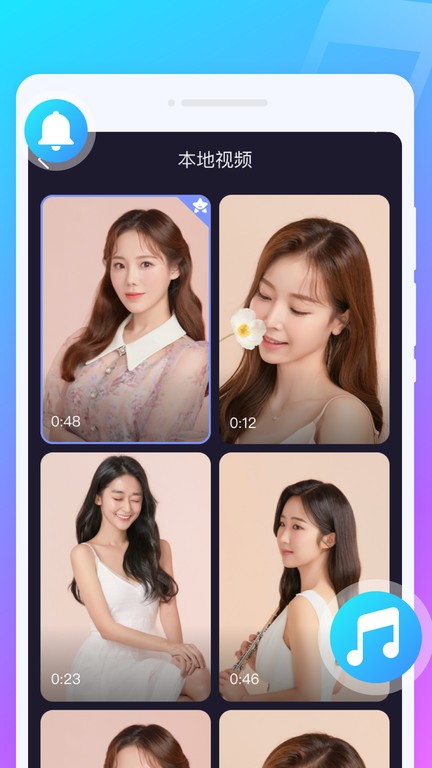 叮铛来电秀app