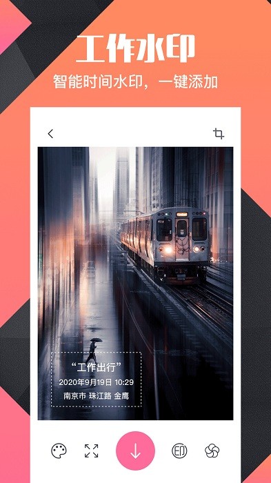 照片合成软件