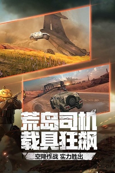 小米穿越火线枪战王者最新版本