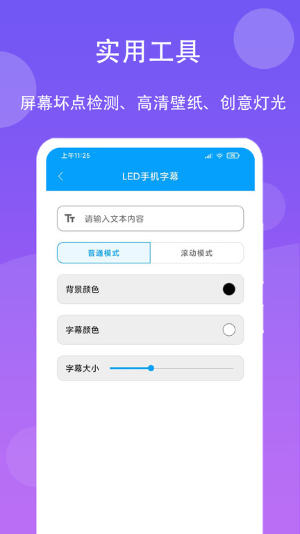 极速工具箱官方版 极速工具箱app下载