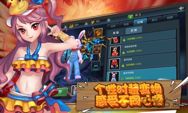 魔王骑士团手游
