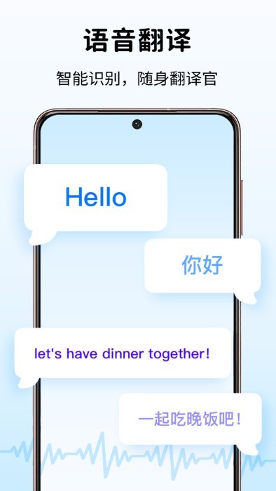 字幕翻译app