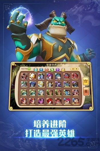 放置奇兵腾讯版