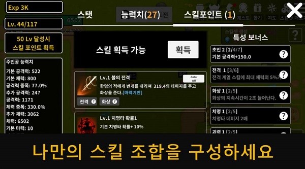 魔剑士养成手机版 魔剑士养成游戏下载