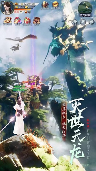 凤舞江湖云燕手游官方版