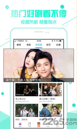 超级看v1.8.0.3完整版