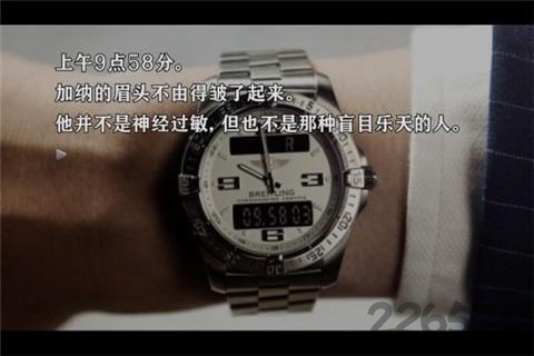 428被封锁的涩谷汉化版